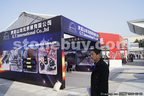 第十三屆廈門石材展