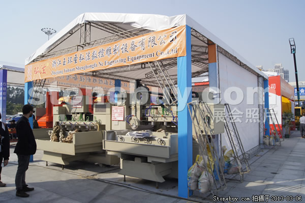 第十三屆廈門石材展