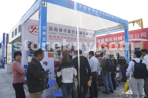 第十三屆廈門石材展