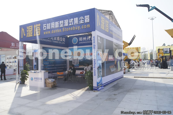 第十三屆廈門石材展