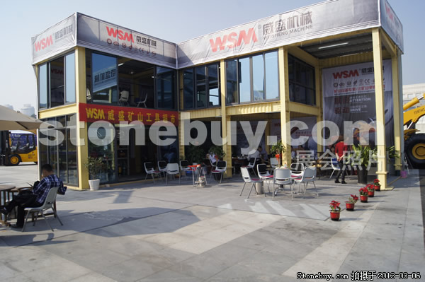 第十三屆廈門石材展