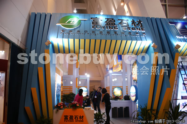 第十三屆廈門石材展