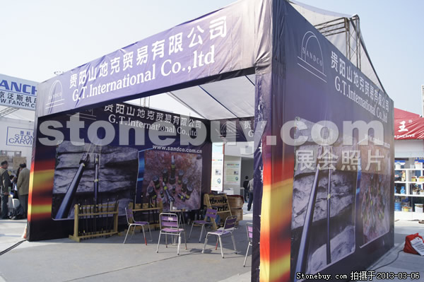 第十三屆廈門石材展