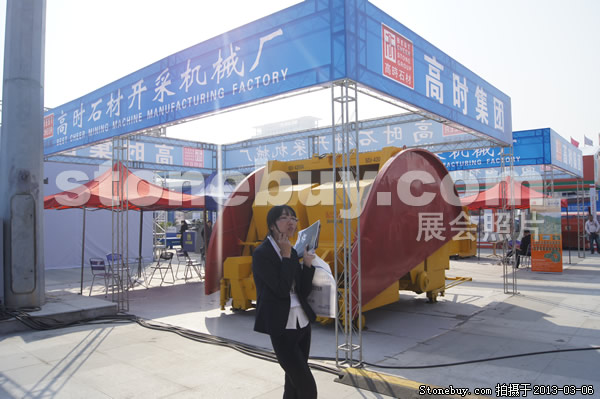 第十三屆廈門石材展