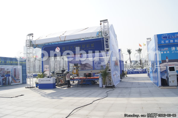 第十三屆廈門石材展