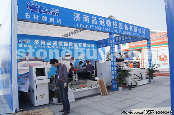 第十三屆廈門石材展