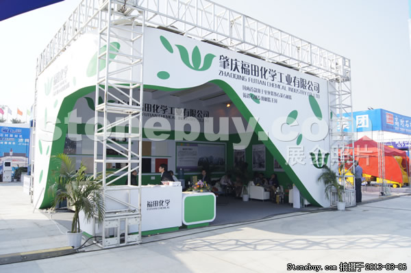 第十三屆廈門石材展