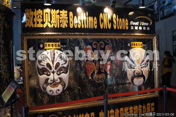 第十三屆廈門石材展