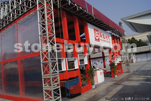 第十三屆廈門石材展