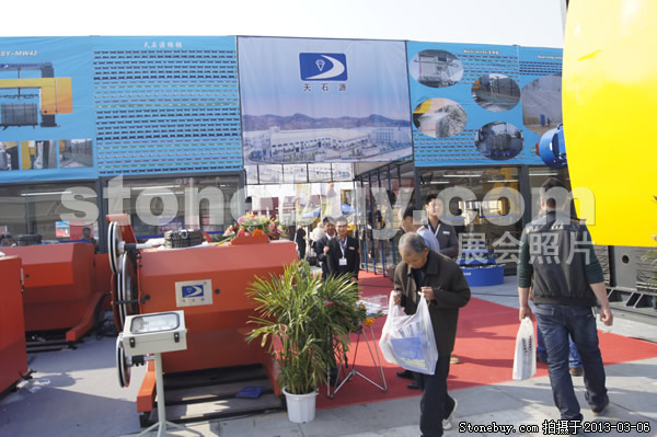 第十三屆廈門石材展