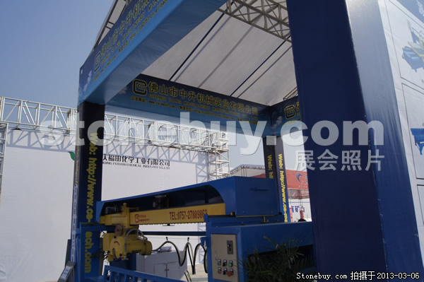 第十三屆廈門石材展