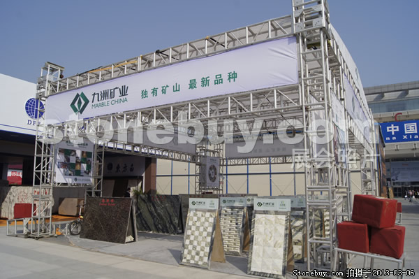 第十三屆廈門石材展