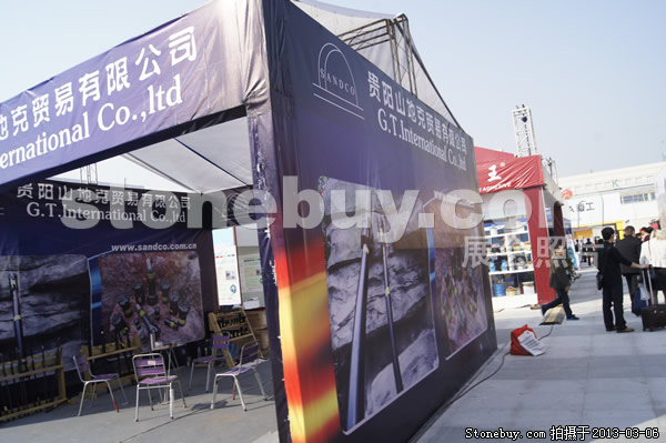 第十三屆廈門石材展