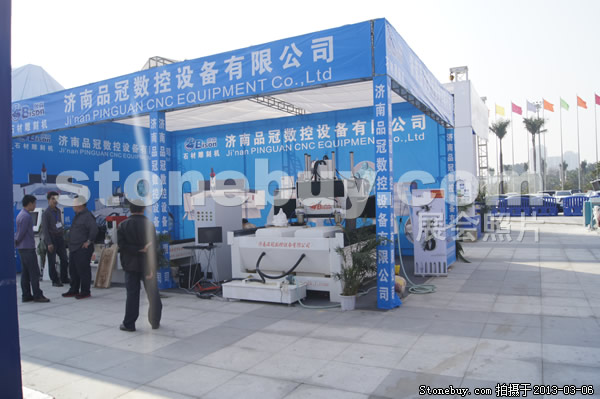 第十三屆廈門石材展