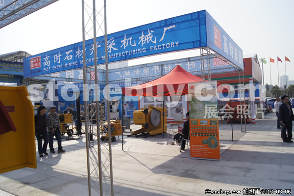 第十三屆廈門石材展