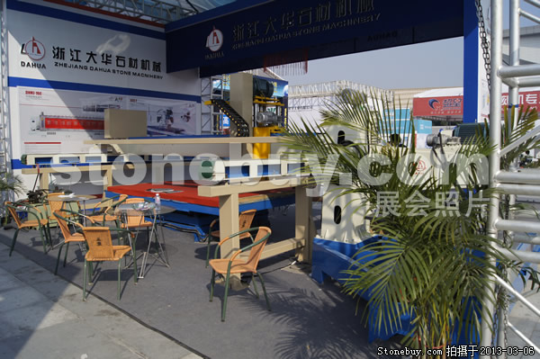 第十三屆廈門石材展