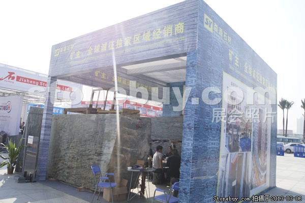第十三屆廈門石材展