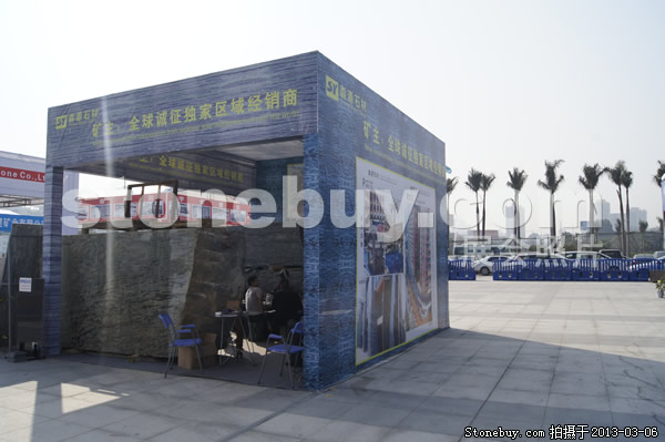 第十三屆廈門石材展