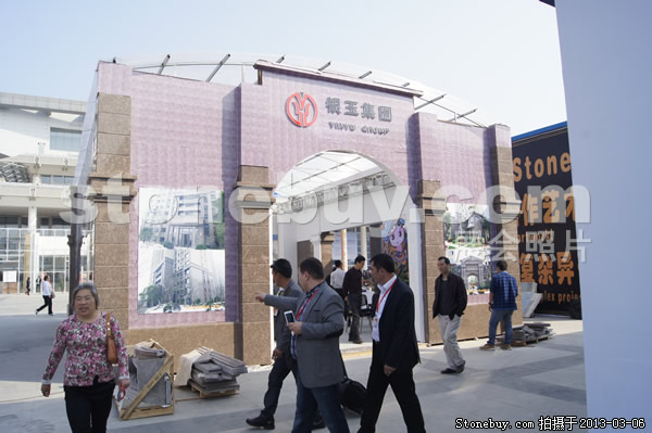 第十三屆廈門石材展