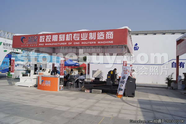 第十三屆廈門石材展