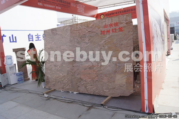 第十三屆廈門石材展