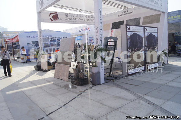 第十三屆廈門石材展