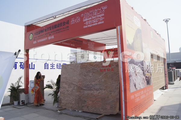 第十三屆廈門石材展