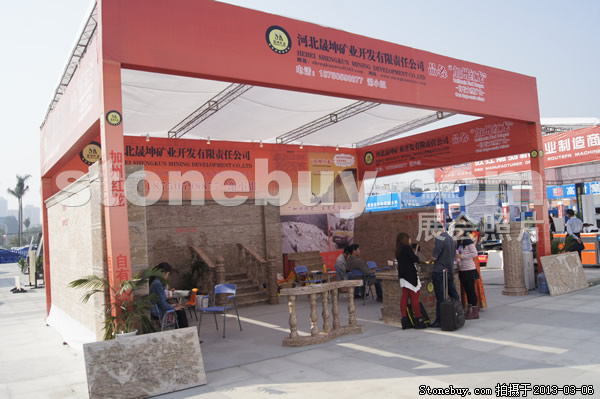 第十三屆廈門(mén)石材展