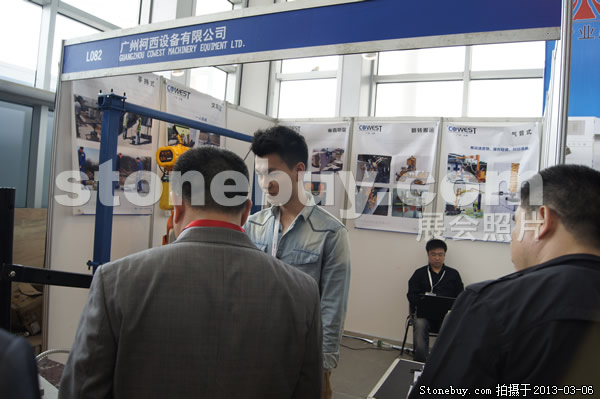 第十三屆廈門石材展