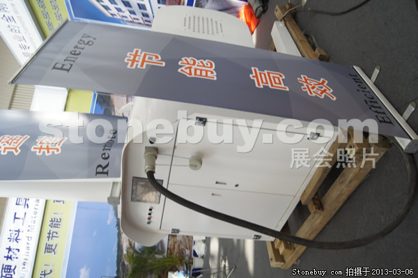 第十三屆廈門石材展