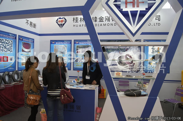 第十三屆廈門石材展