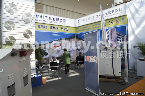 第十三屆廈門石材展