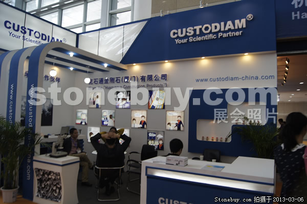 第十三屆廈門石材展