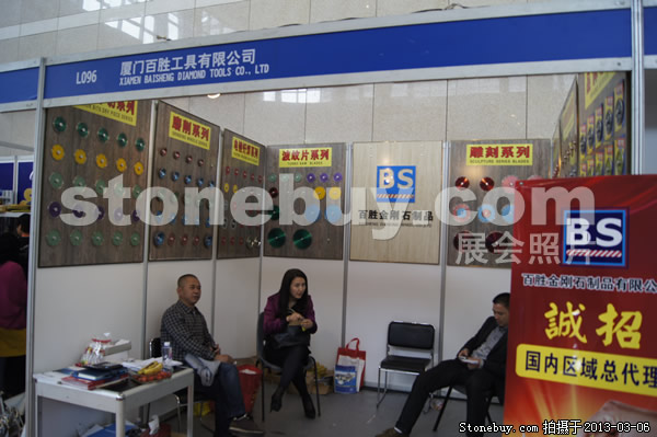 第十三屆廈門(mén)石材展