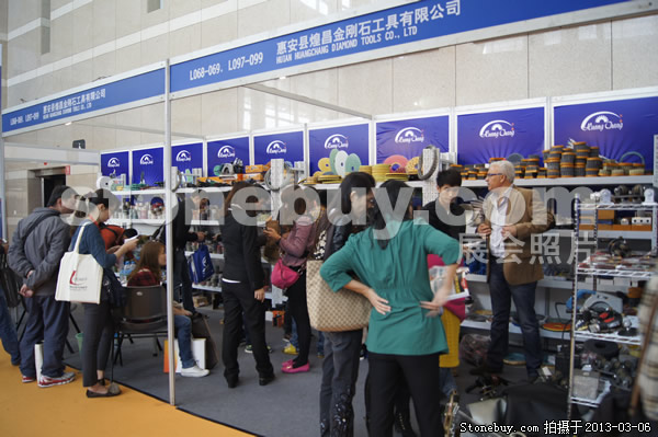 第十三屆廈門(mén)石材展