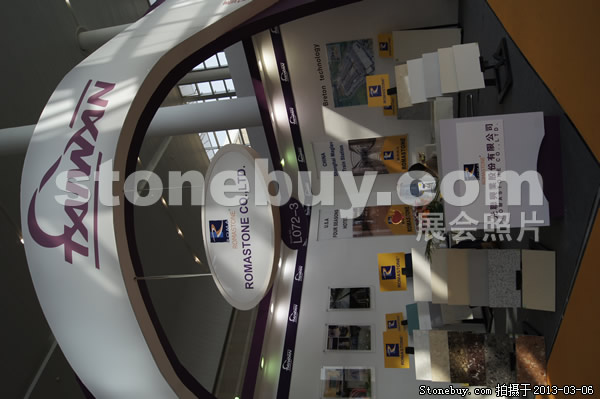 第十三屆廈門石材展