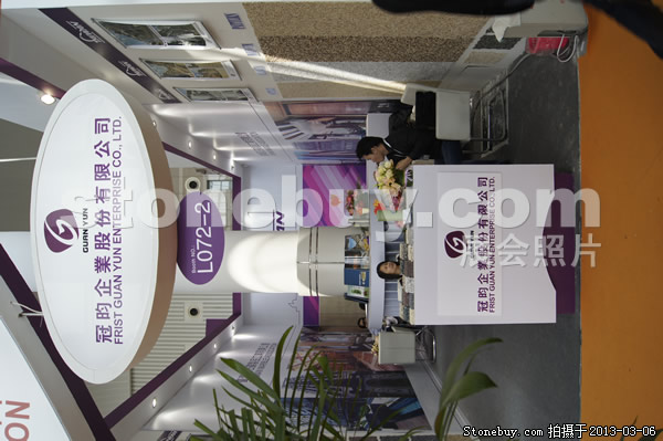 第十三屆廈門石材展