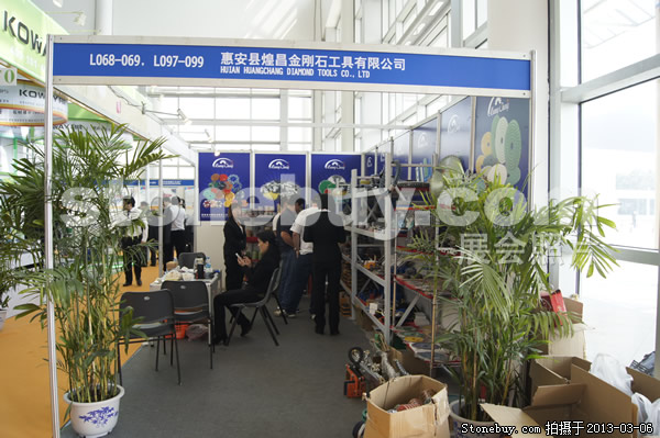 第十三屆廈門石材展