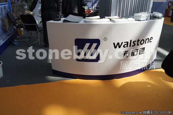 第十三屆廈門石材展