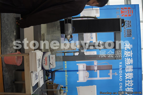 第十三屆廈門石材展