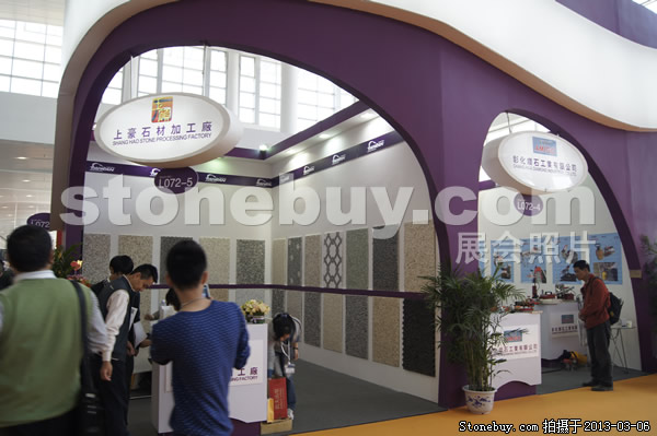 第十三屆廈門石材展