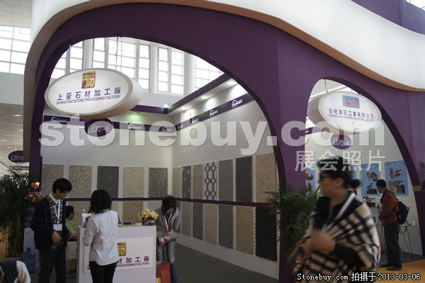 第十三屆廈門石材展