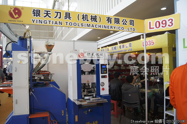 第十三屆廈門石材展