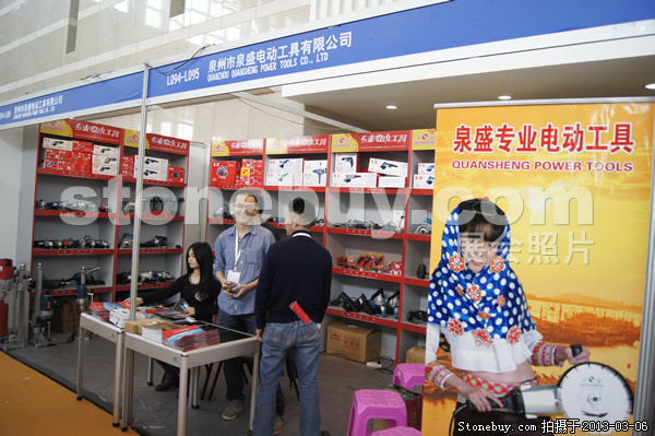 第十三屆廈門石材展