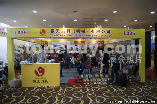 第十三屆廈門石材展