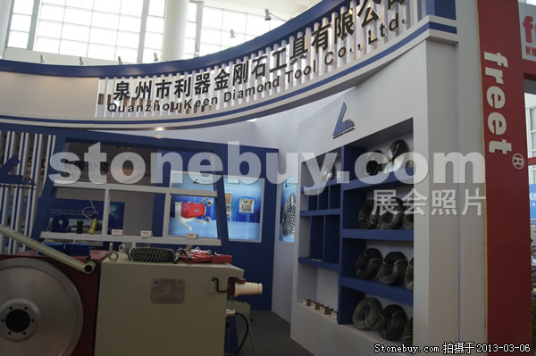 第十三屆廈門石材展