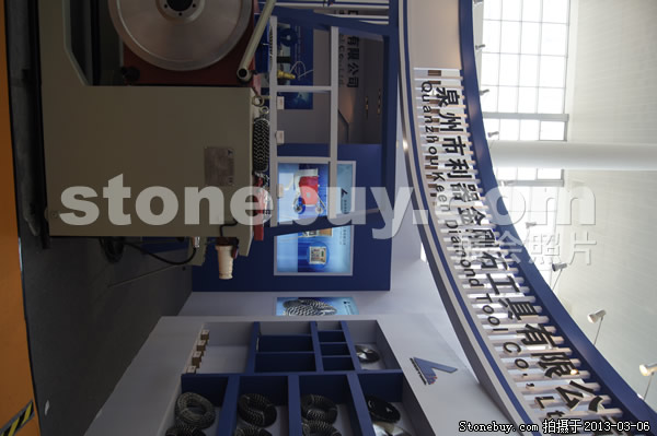 第十三屆廈門石材展