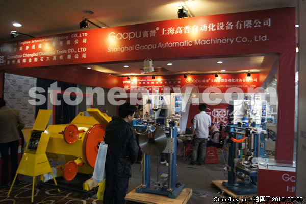 第十三屆廈門石材展