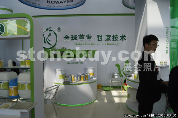 第十三屆廈門石材展