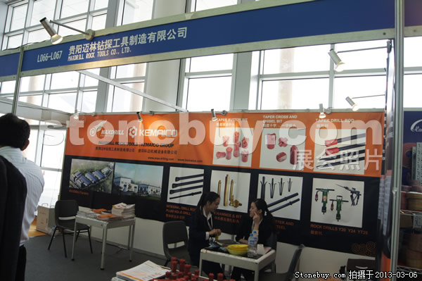 第十三屆廈門(mén)石材展